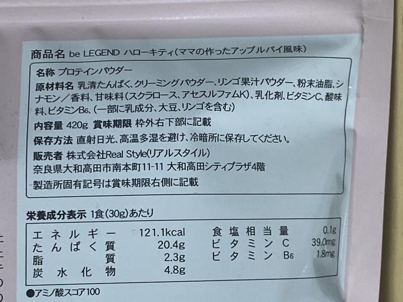 f:id:osukisuki:20191216215220j:image f:id:osukisuki:20191216215220j:image