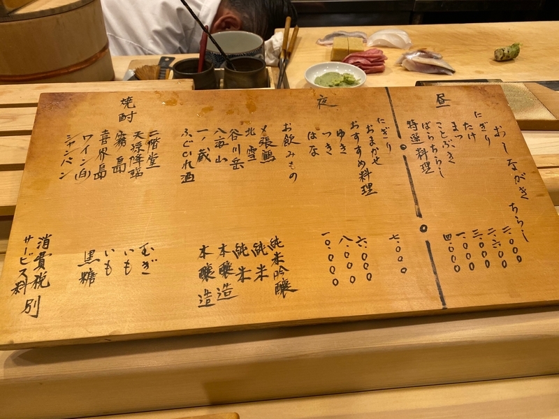 f:id:osukisuki:20191218232646j:image