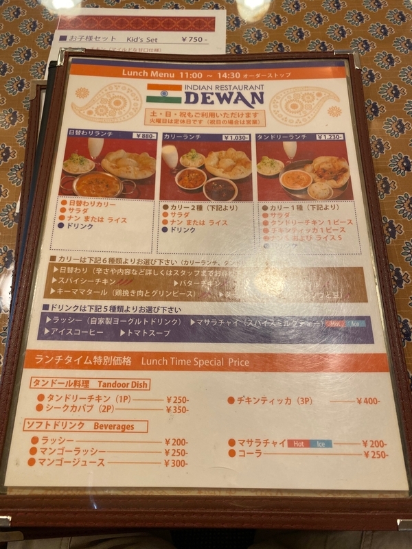 f:id:osukisuki:20191221212815j:image