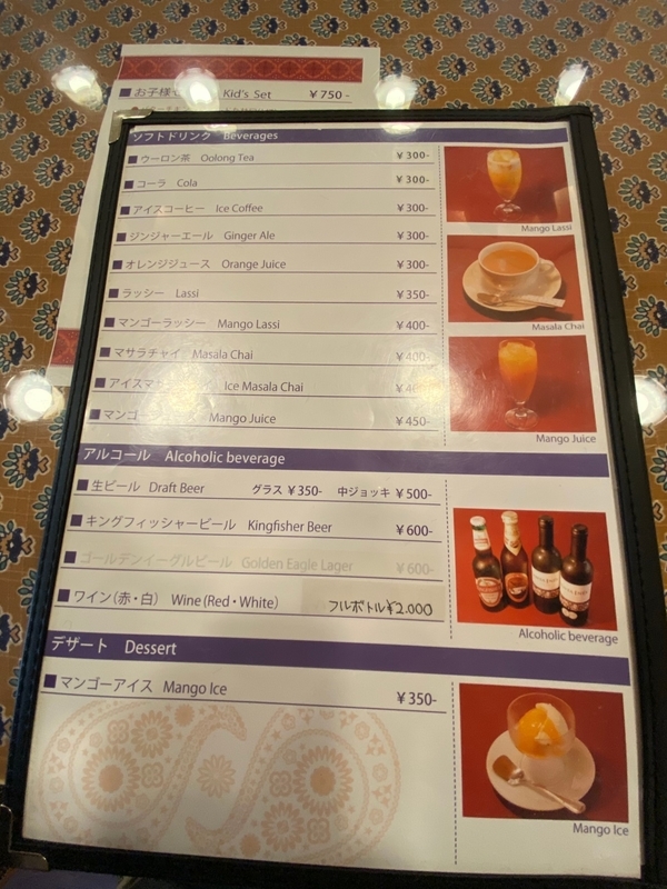 f:id:osukisuki:20191221212843j:image