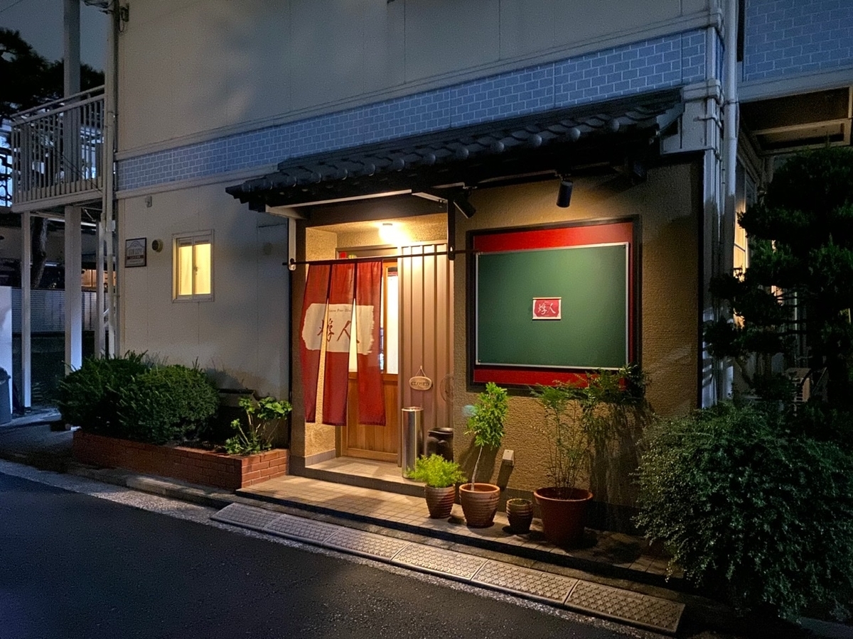 f:id:osukisuki:20191226142514j:plain f:id:osukisuki:20191226142514j:plain
