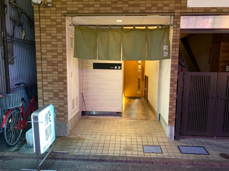 f:id:osukisuki:20191229054707j:image f:id:osukisuki:20191229054707j:image