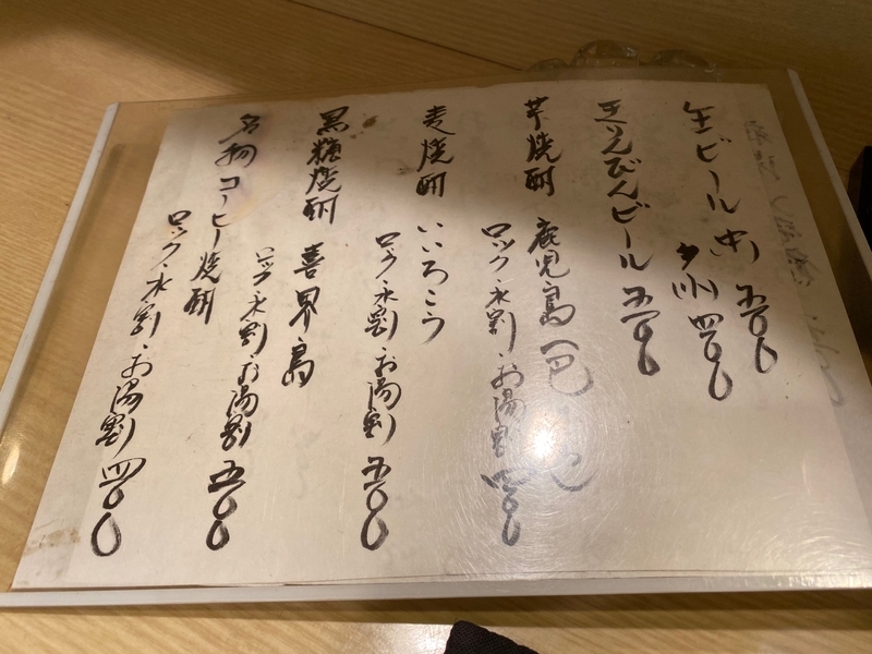 f:id:osukisuki:20191229054711j:image f:id:osukisuki:20191229054711j:image