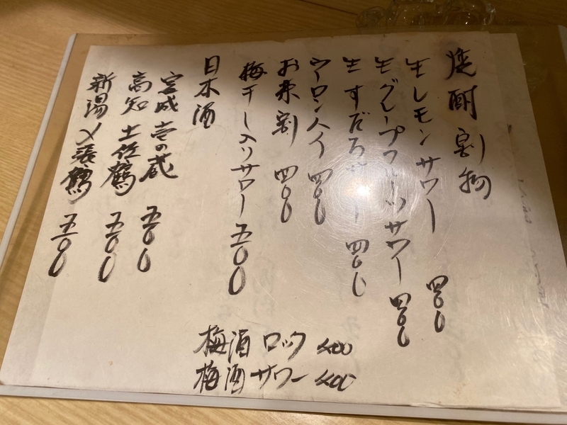 f:id:osukisuki:20191229054717j:image f:id:osukisuki:20191229054717j:image