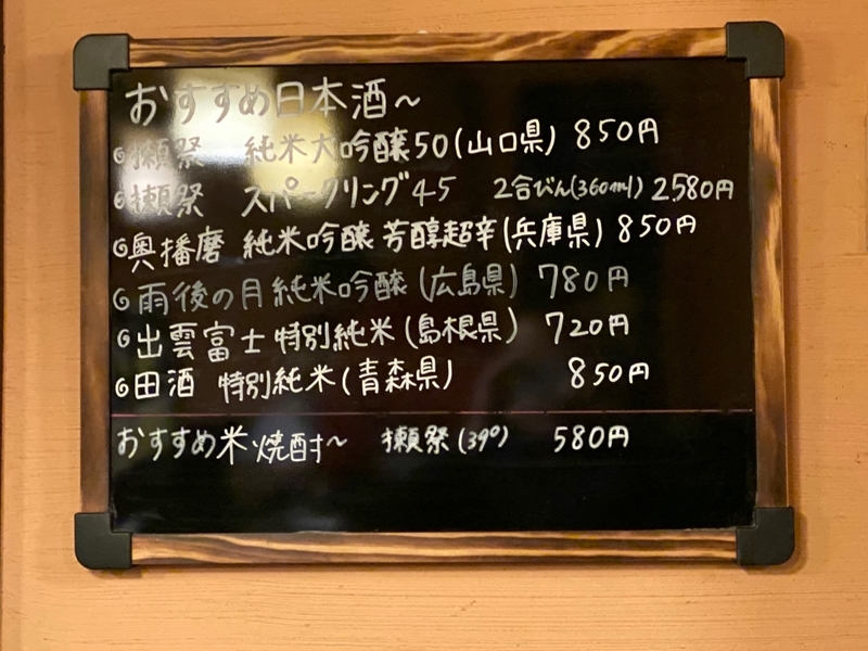 f:id:osukisuki:20200103071341j:plain