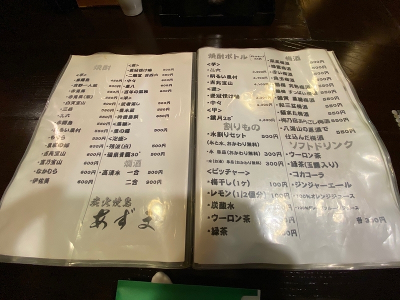 f:id:osukisuki:20200103082655j:image f:id:osukisuki:20200103082655j:image