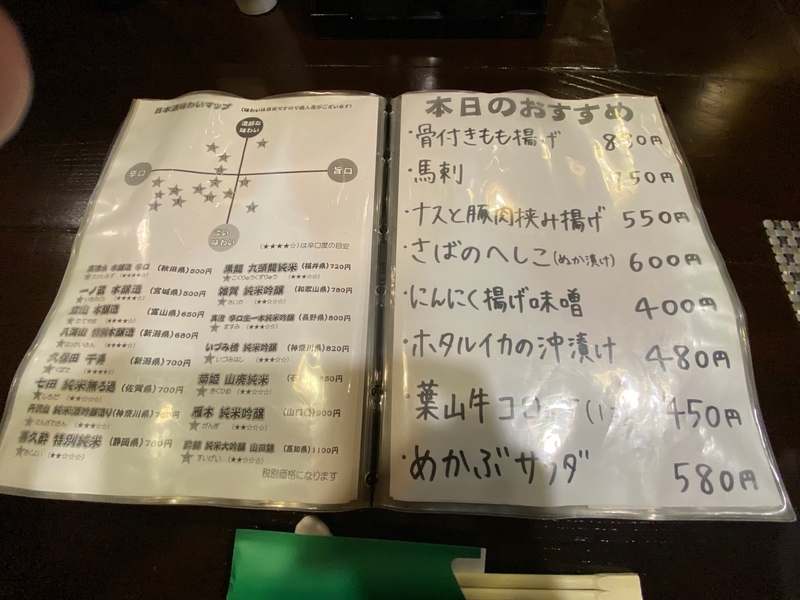 f:id:osukisuki:20200103082701j:image f:id:osukisuki:20200103082701j:image