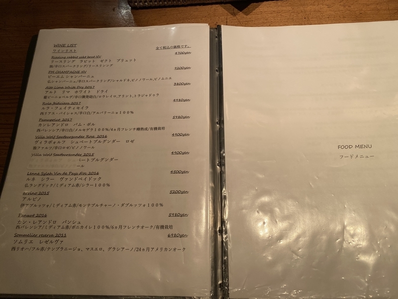 f:id:osukisuki:20200126083940j:image f:id:osukisuki:20200126083940j:image