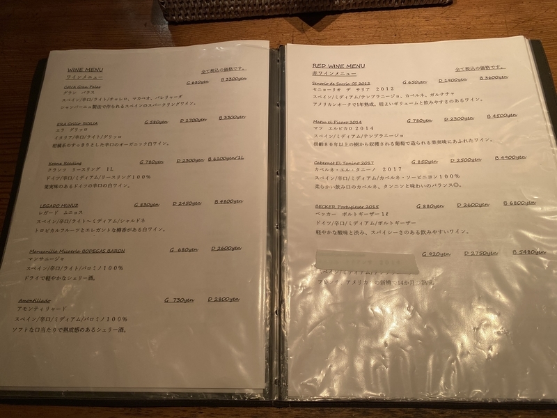 f:id:osukisuki:20200126083951j:image f:id:osukisuki:20200126083951j:image