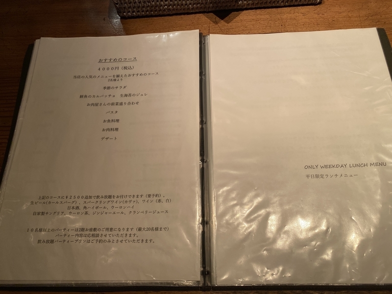 f:id:osukisuki:20200126084007j:image f:id:osukisuki:20200126084007j:image