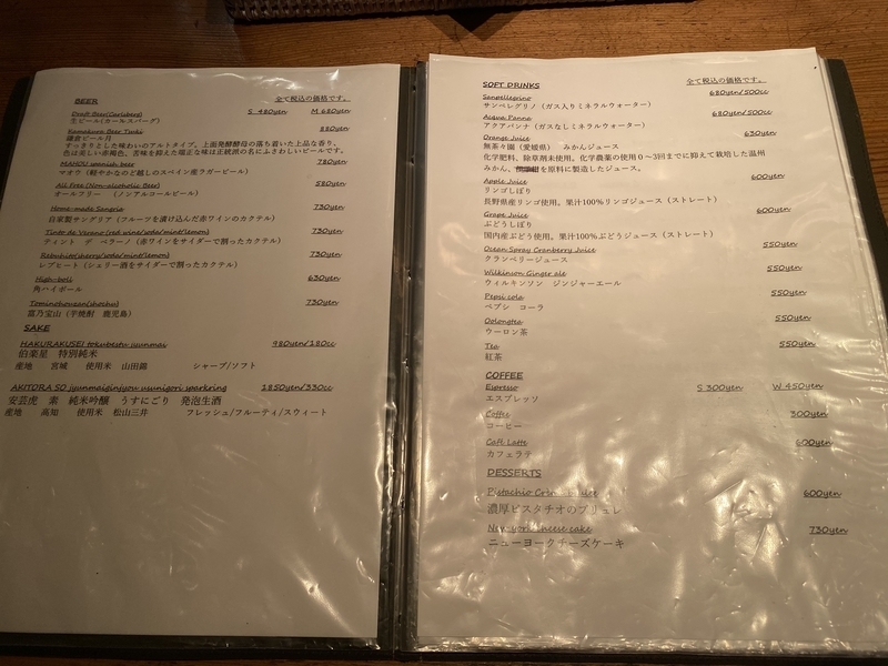 f:id:osukisuki:20200126084039j:image f:id:osukisuki:20200126084039j:image