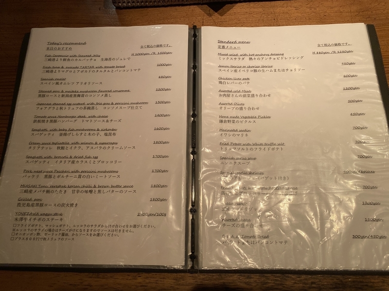 f:id:osukisuki:20200126084051j:image f:id:osukisuki:20200126084051j:image