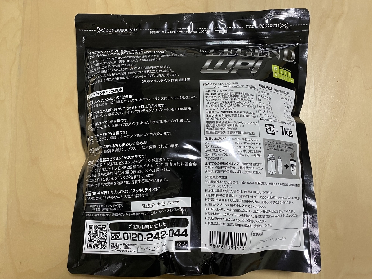 f:id:osukisuki:20200129224540j:plain