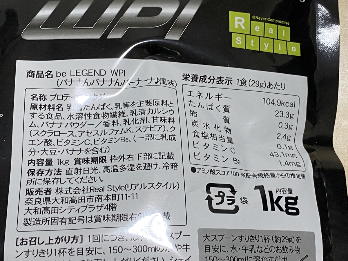 f:id:osukisuki:20200129224637j:plain