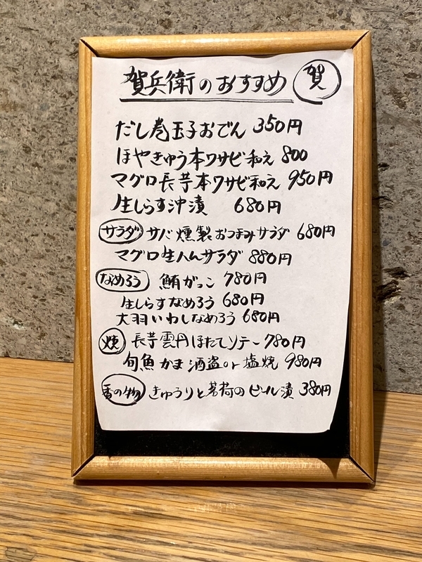 f:id:osukisuki:20200216113531j:image