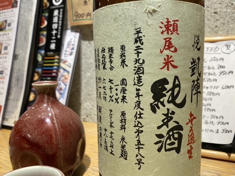 f:id:osukisuki:20200216113615j:image