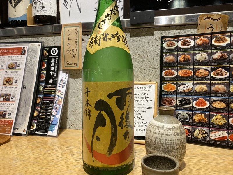 f:id:osukisuki:20200216113627j:image