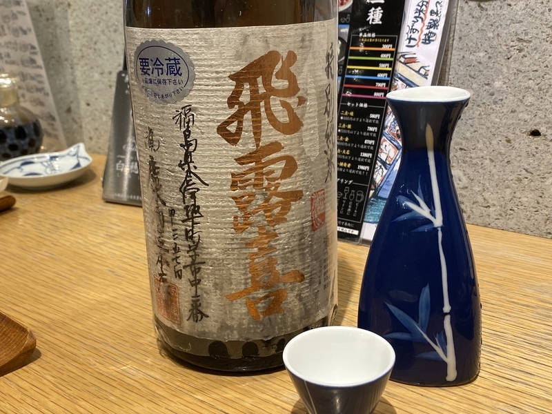 f:id:osukisuki:20200216113638j:image