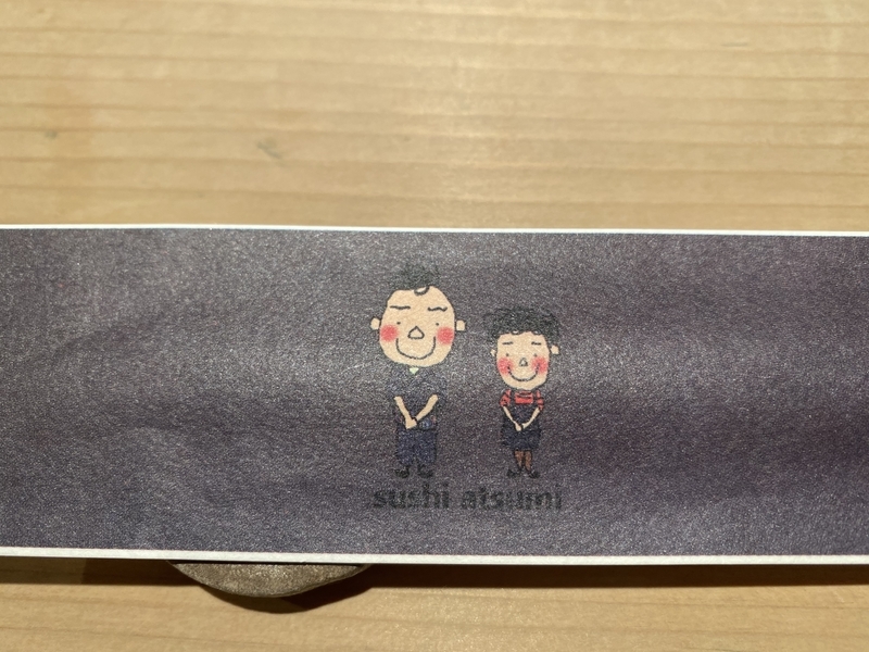 f:id:osukisuki:20200321173503j:image f:id:osukisuki:20200321173503j:image