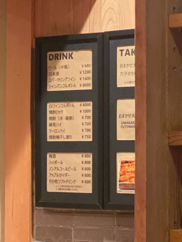 f:id:osukisuki:20200321173517j:image f:id:osukisuki:20200321173517j:image