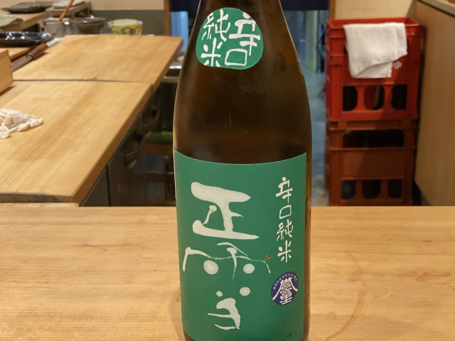 f:id:osukisuki:20200325185355j:image