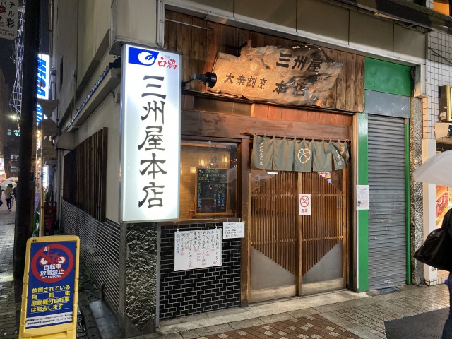 f:id:osukisuki:20200328104216j:image f:id:osukisuki:20200328104216j:image