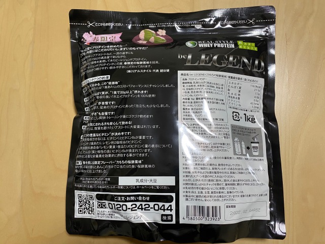 f:id:osukisuki:20200402073745j:image