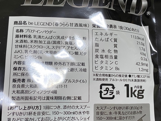 f:id:osukisuki:20200402073751j:image