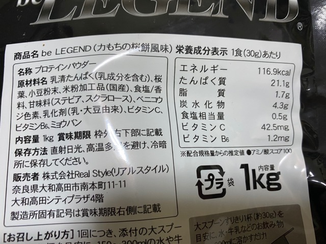 f:id:osukisuki:20200402073754j:image