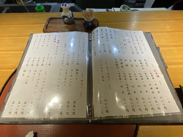 f:id:osukisuki:20200406151449j:image f:id:osukisuki:20200406151449j:image