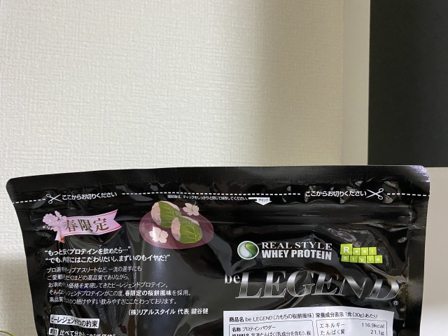 f:id:osukisuki:20200409125130j:plain