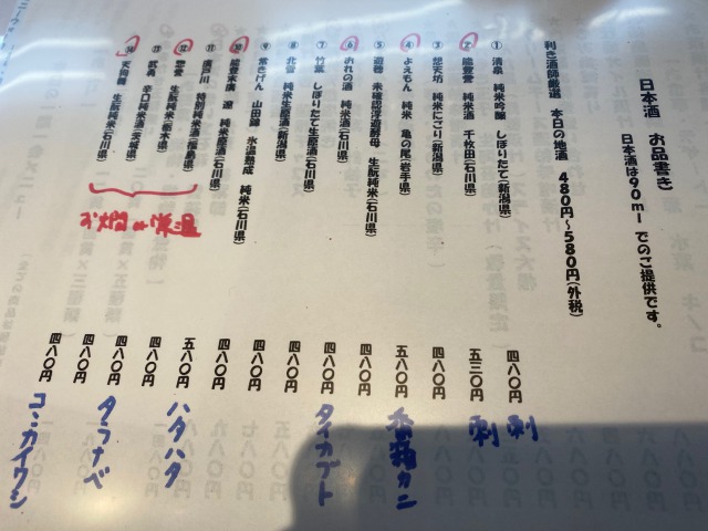 f:id:osukisuki:20200427144738j:image f:id:osukisuki:20200427144738j:image