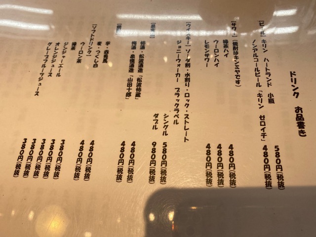 f:id:osukisuki:20200427144746j:image f:id:osukisuki:20200427144746j:image