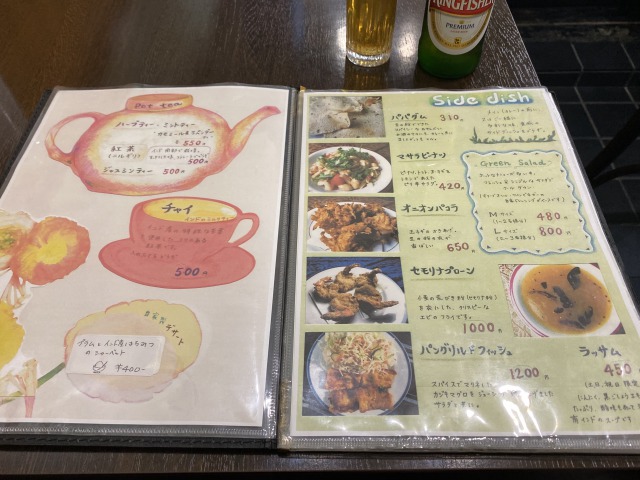 f:id:osukisuki:20200429174638j:image f:id:osukisuki:20200429174638j:image