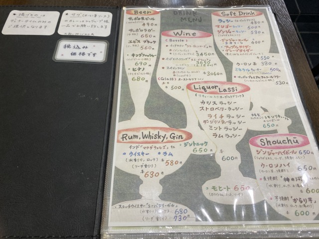 f:id:osukisuki:20200429174650j:image f:id:osukisuki:20200429174650j:image