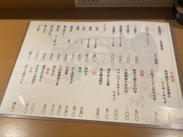 f:id:osukisuki:20200607181824j:image