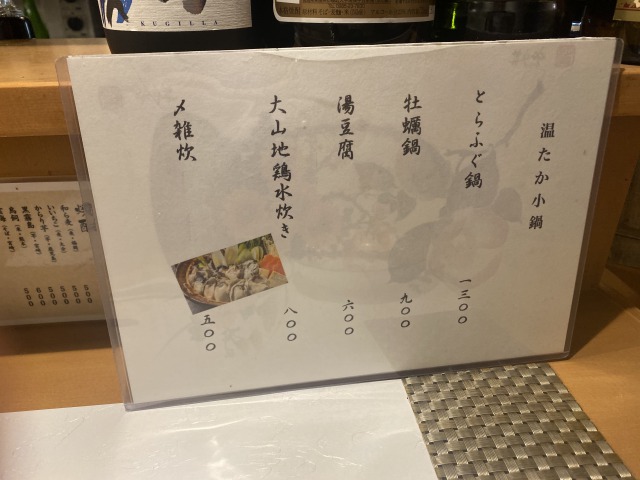 f:id:osukisuki:20200607181832j:image