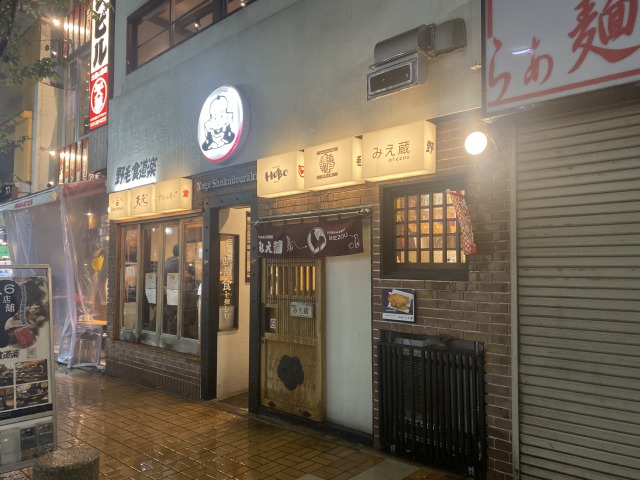 f:id:osukisuki:20200607181835j:image