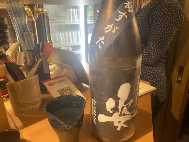 f:id:osukisuki:20200607181851j:image