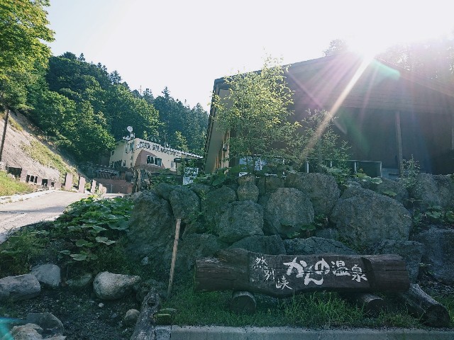 f:id:osune:20210808155149j:image f:id:osune:20210808155149j:image