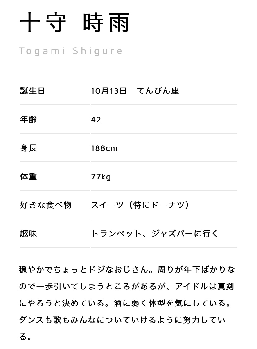 f:id:osushi99:20190925043156j:plain f:id:osushi99:20190925043156j:plain