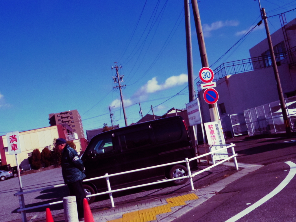 f:id:osushi_94:20180105190133j:plain f:id:osushi_94:20180105190133j:plain