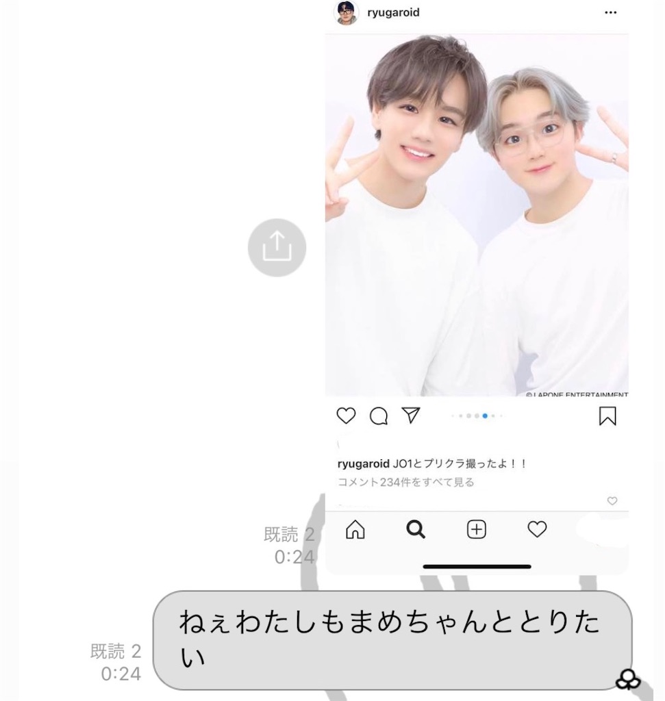 JO1 木全翔也 鶴房汐恩 プリクラ