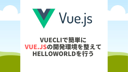 f:id:osushi_engineer:20200809225630p:plain f:id:osushi_engineer:20200809225630p:plain