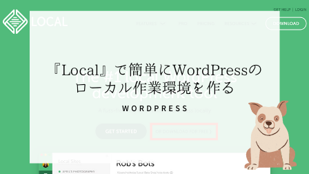 f:id:osushi_engineer:20201117010736p:plain