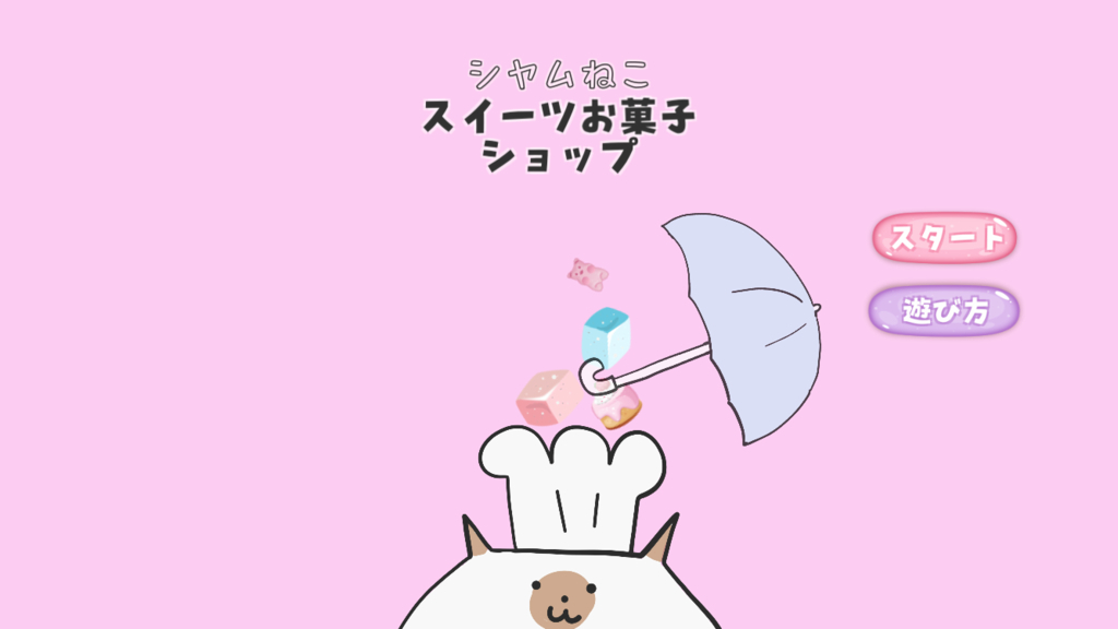 f:id:osushioisi:20180410122711j:plain f:id:osushioisi:20180410122711j:plain