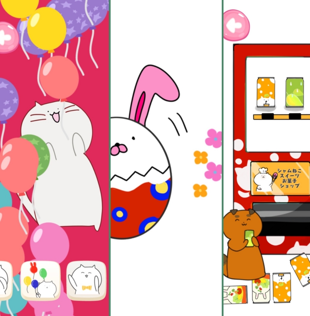 f:id:osushioisi:20180630230719j:plain f:id:osushioisi:20180630230719j:plain