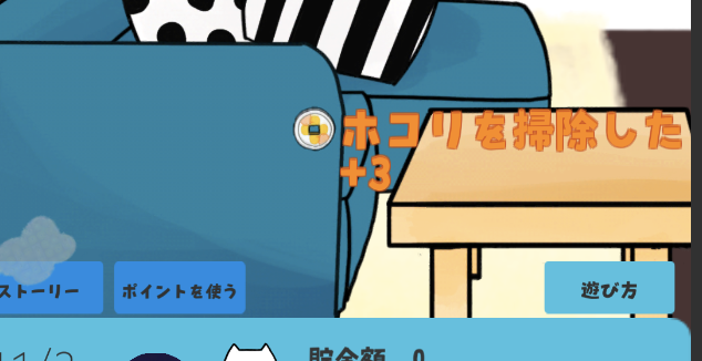 f:id:osushioisi:20181101163241p:plain f:id:osushioisi:20181101163241p:plain