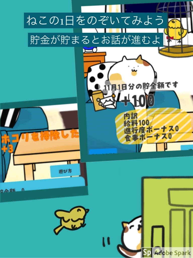 f:id:osushioisi:20181102034329j:plain f:id:osushioisi:20181102034329j:plain