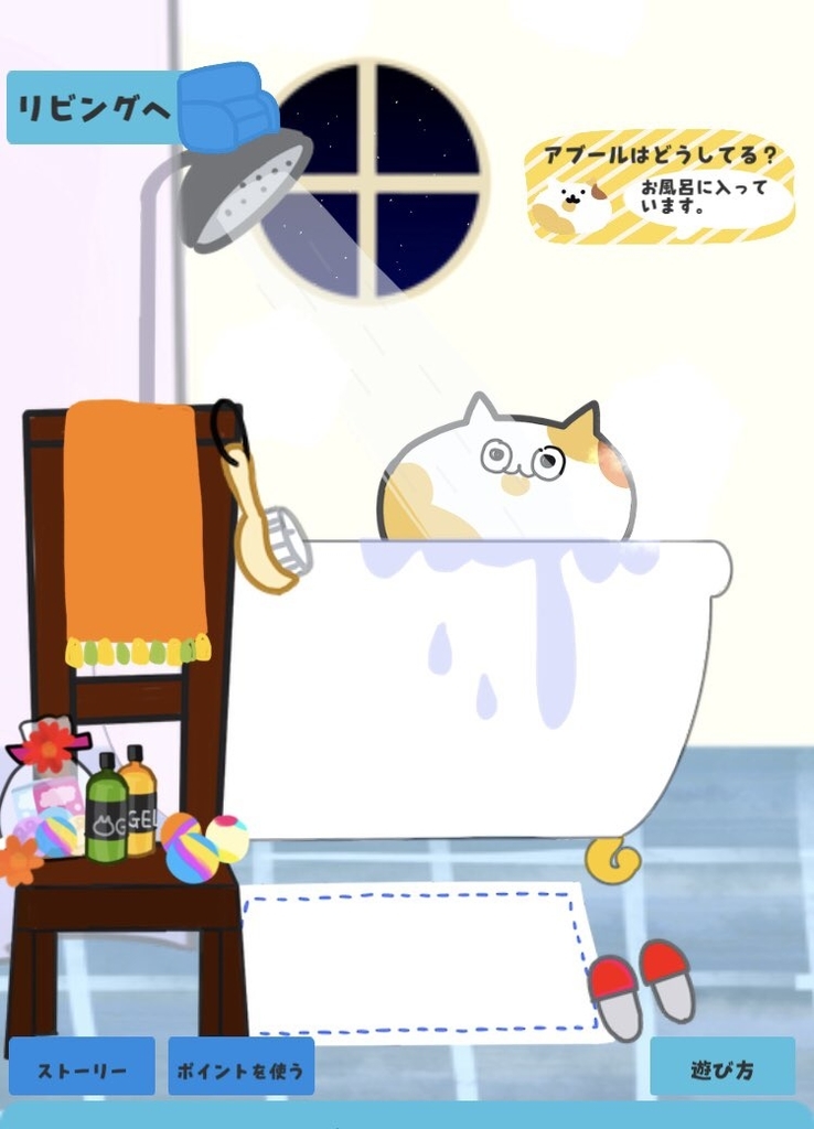 f:id:osushioisi:20181210110758j:plain f:id:osushioisi:20181210110758j:plain